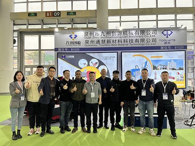2024 Xiamen Stone Fair 2024 Xiamen Stone Fair